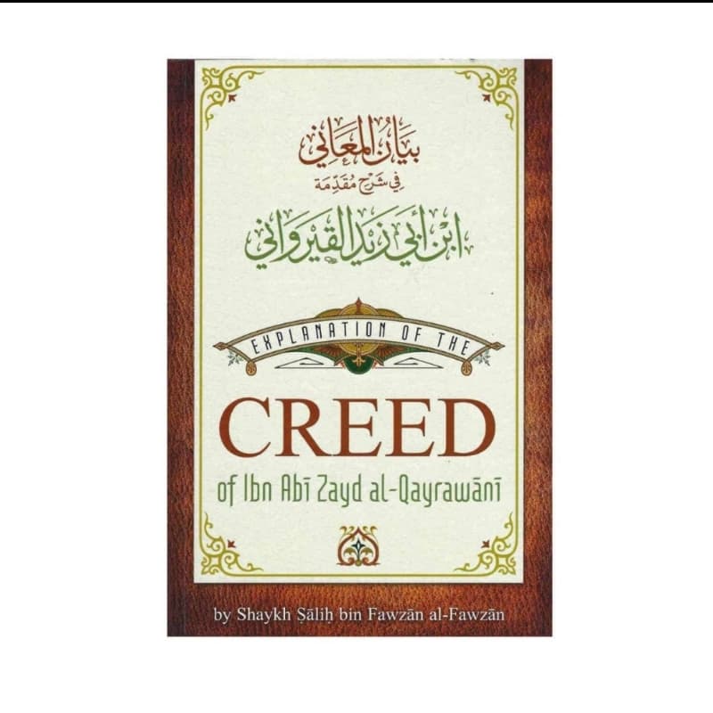 Explanation Of the Creed Of Ibn Zayd Al-Qayrawani